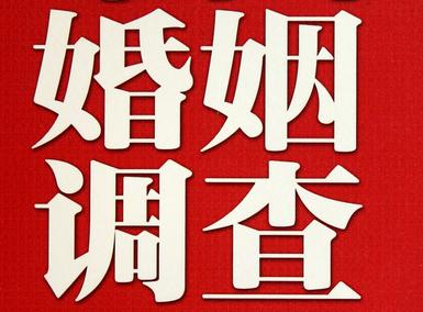 宜都市私家调查介绍遭遇家庭冷暴力的处理方法